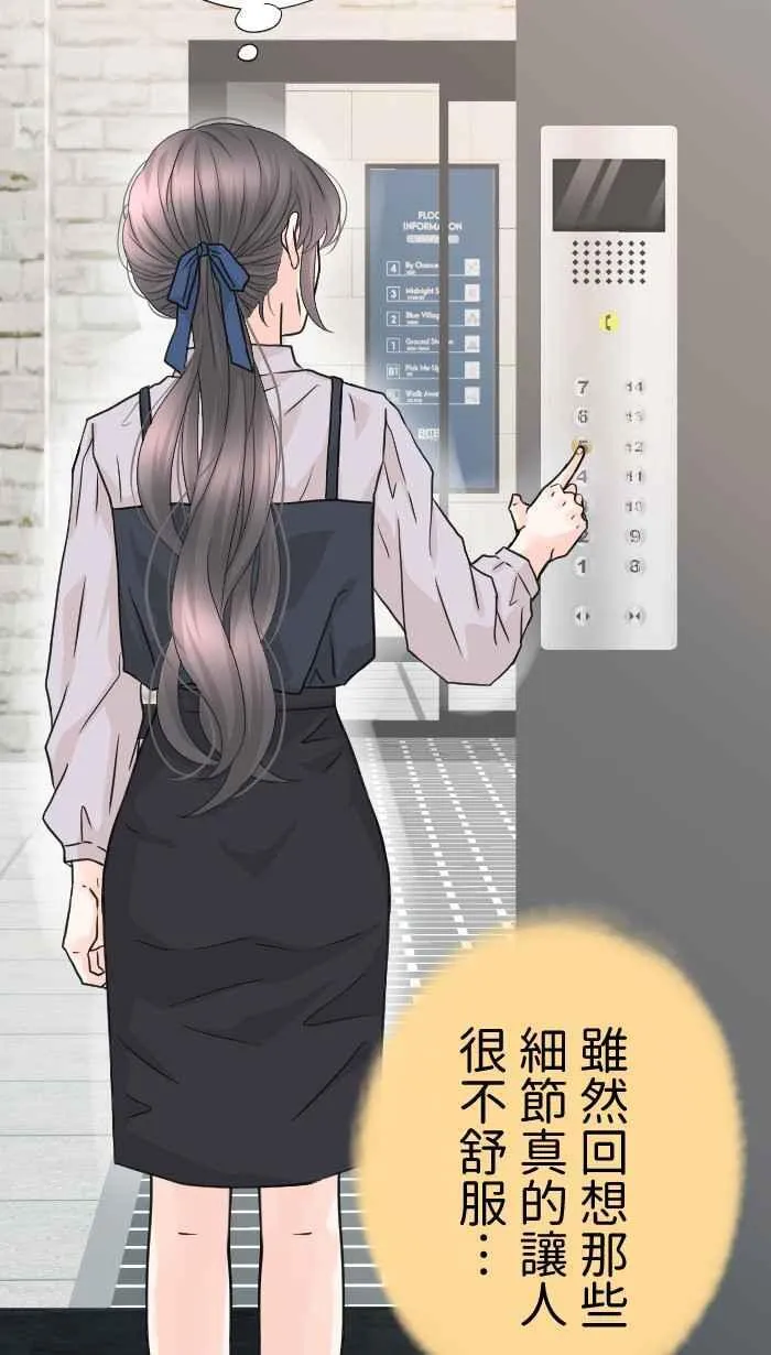 Episode 5755
