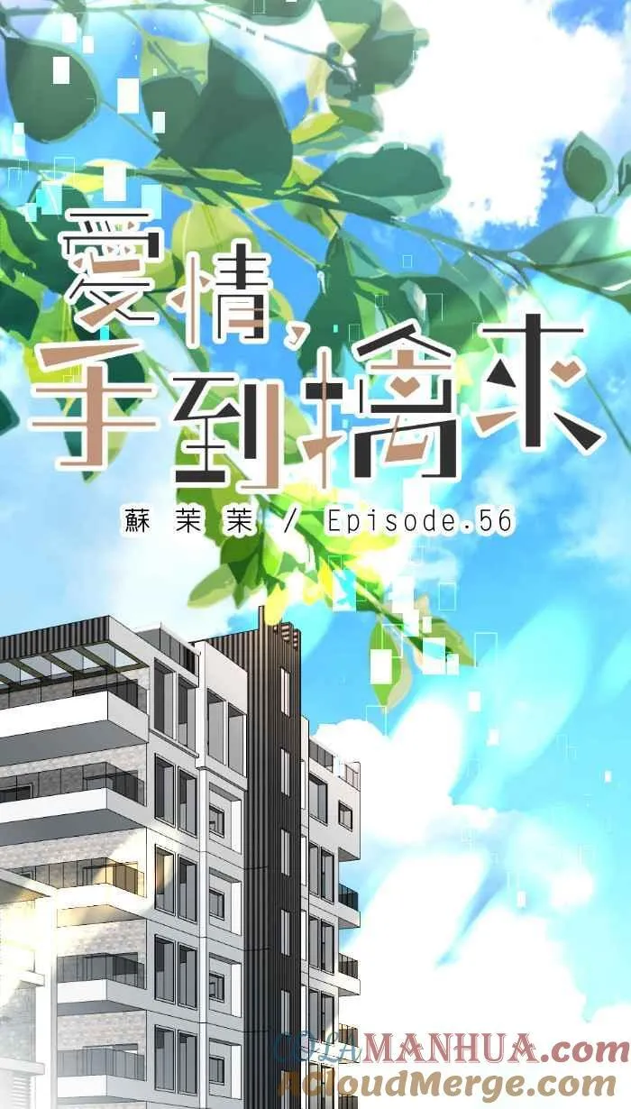 Episode 569