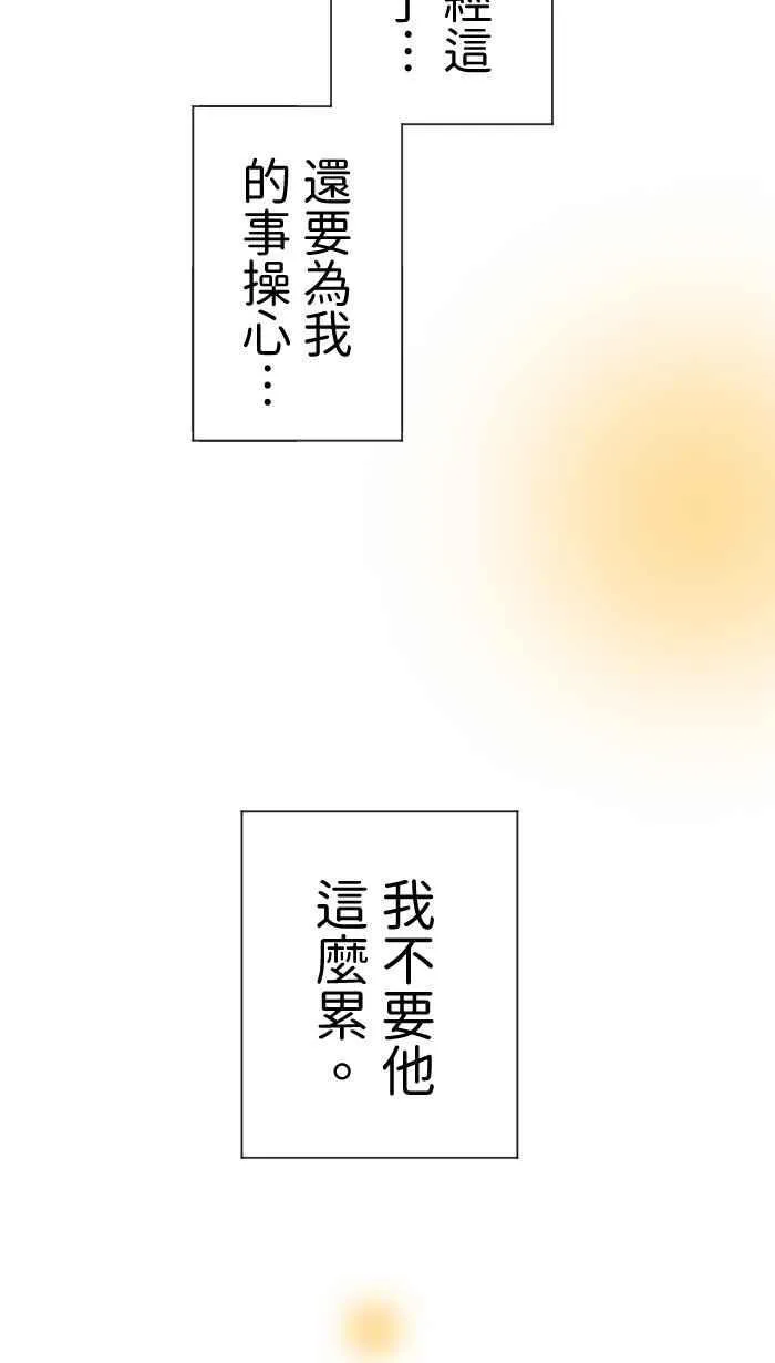 Episode 357