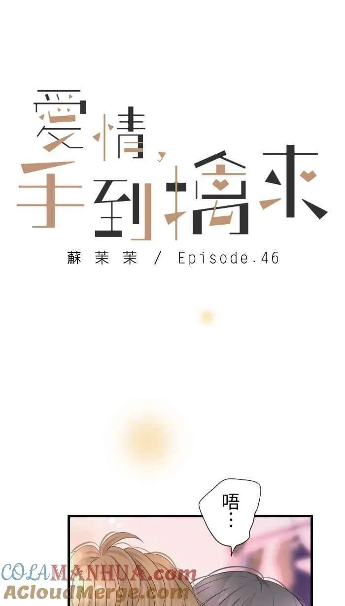 Episode 4633