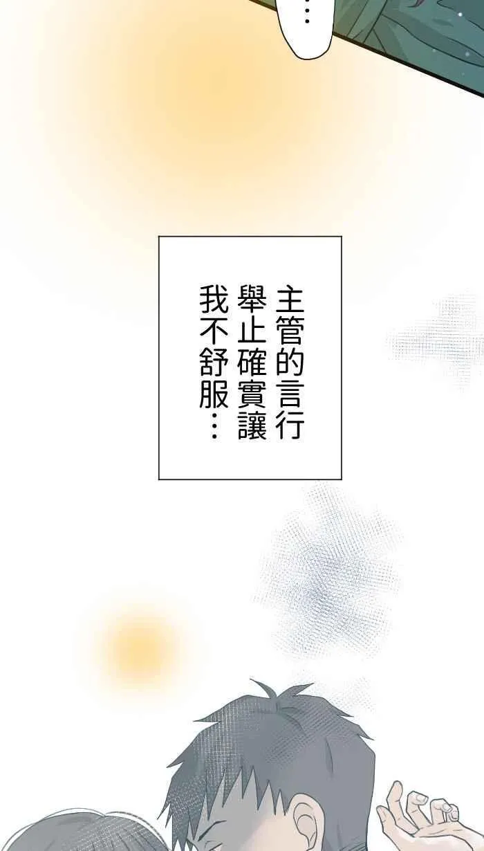 Episode 3532