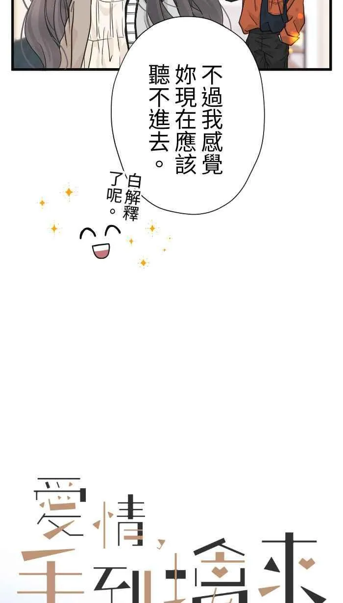 Episode 2620