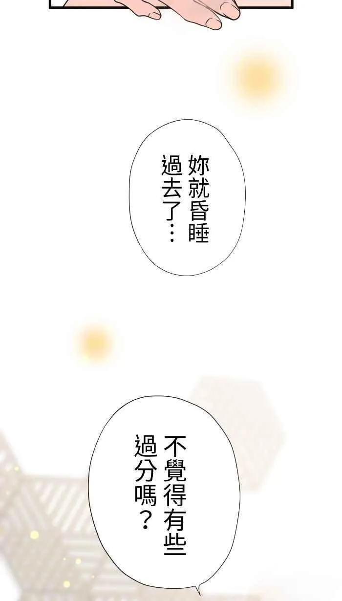 Episode 5644