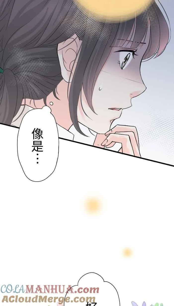 Episode 2821