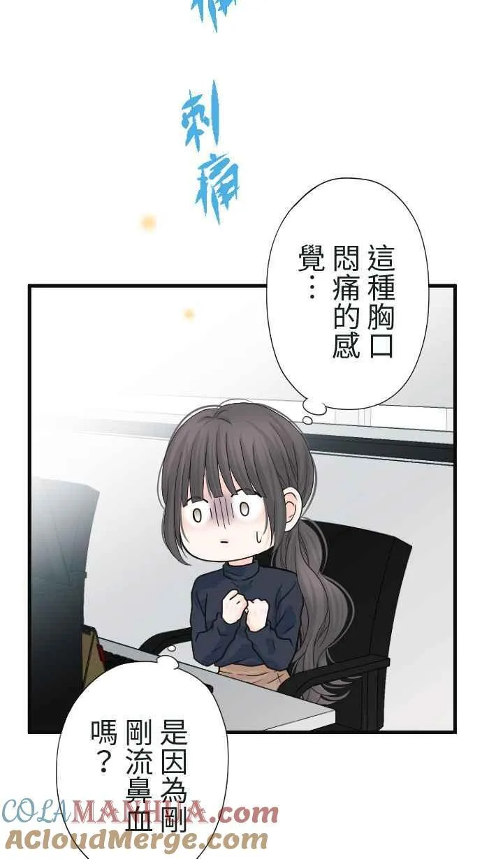 Episode 1833