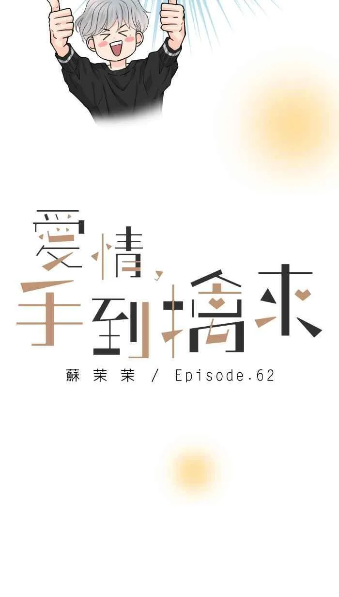 Episode 628
