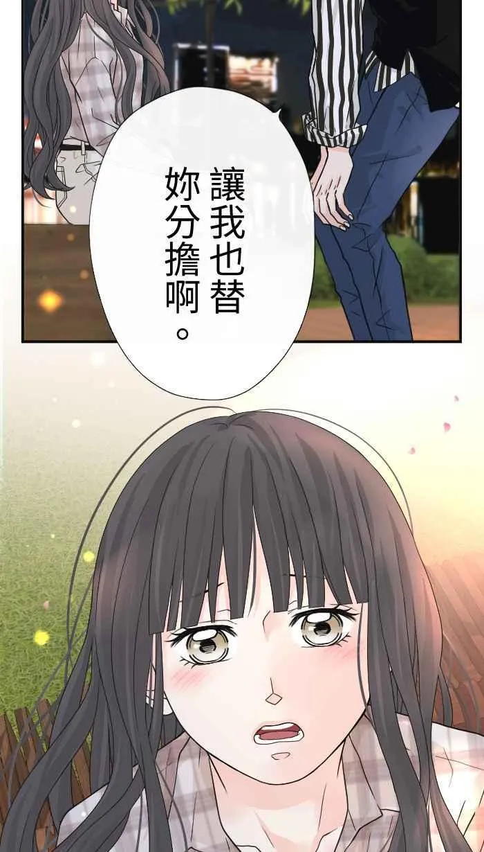 Episode 1019