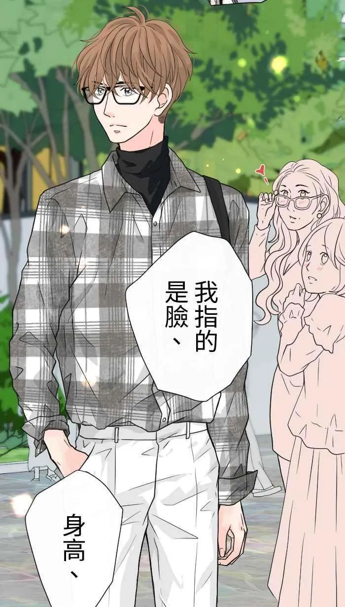 Episode 1050