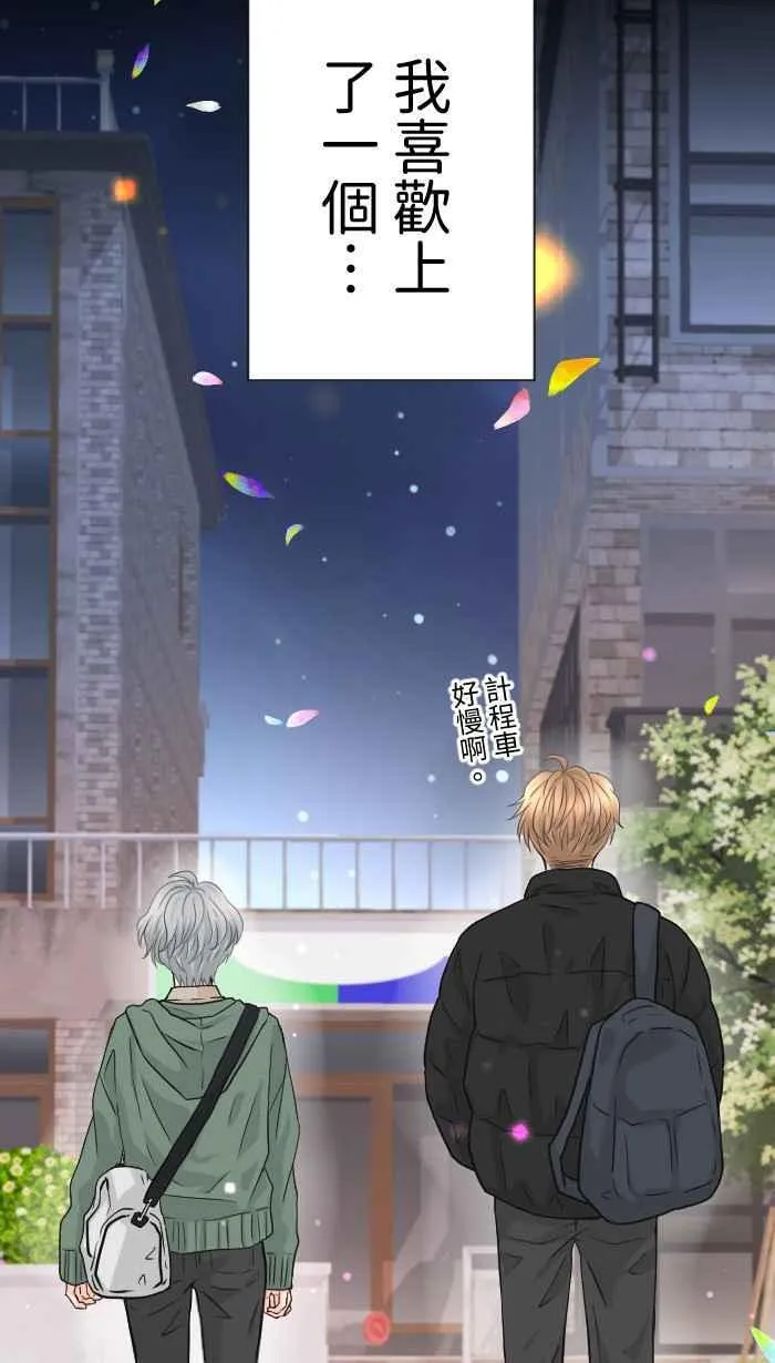 Episode 4867