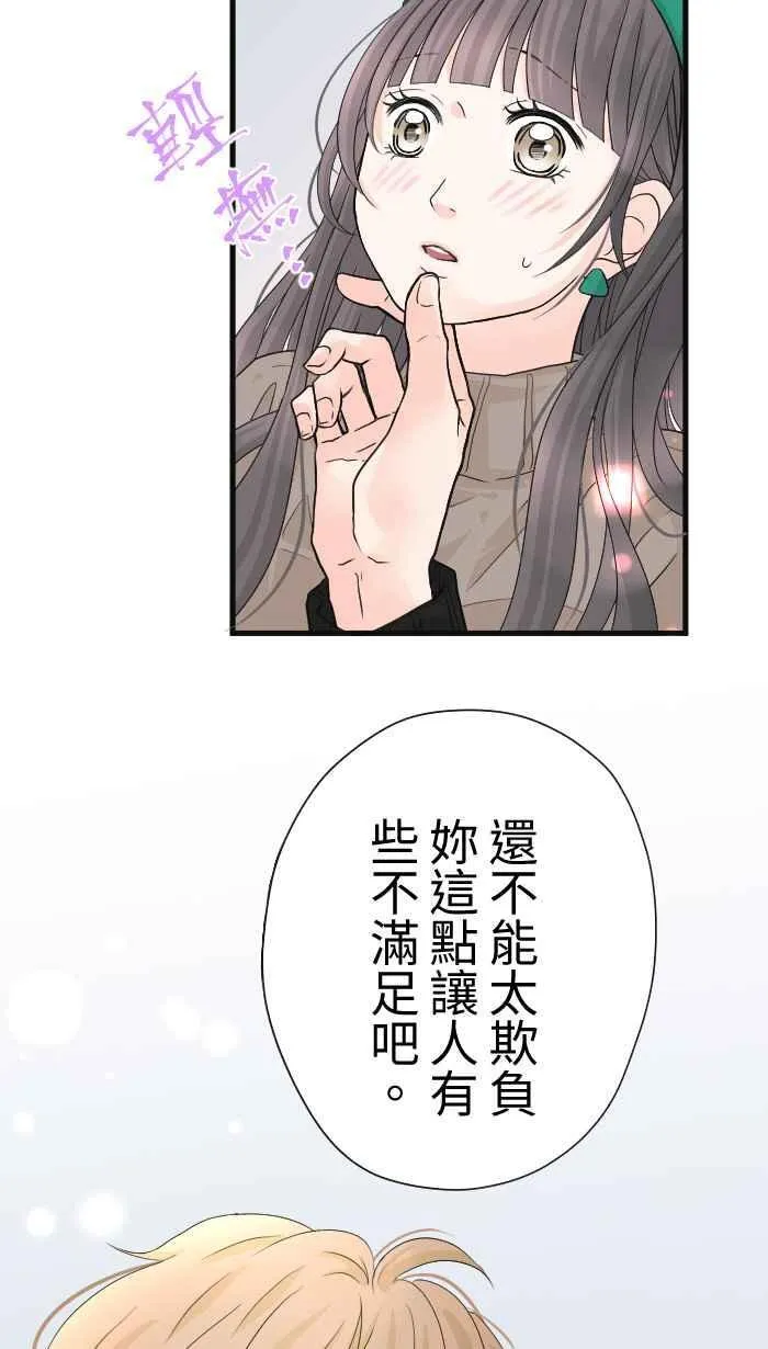 Episode 302