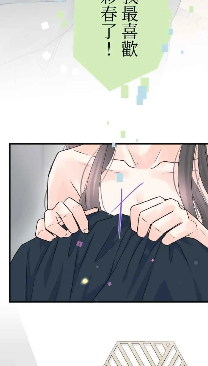 Episode 5629