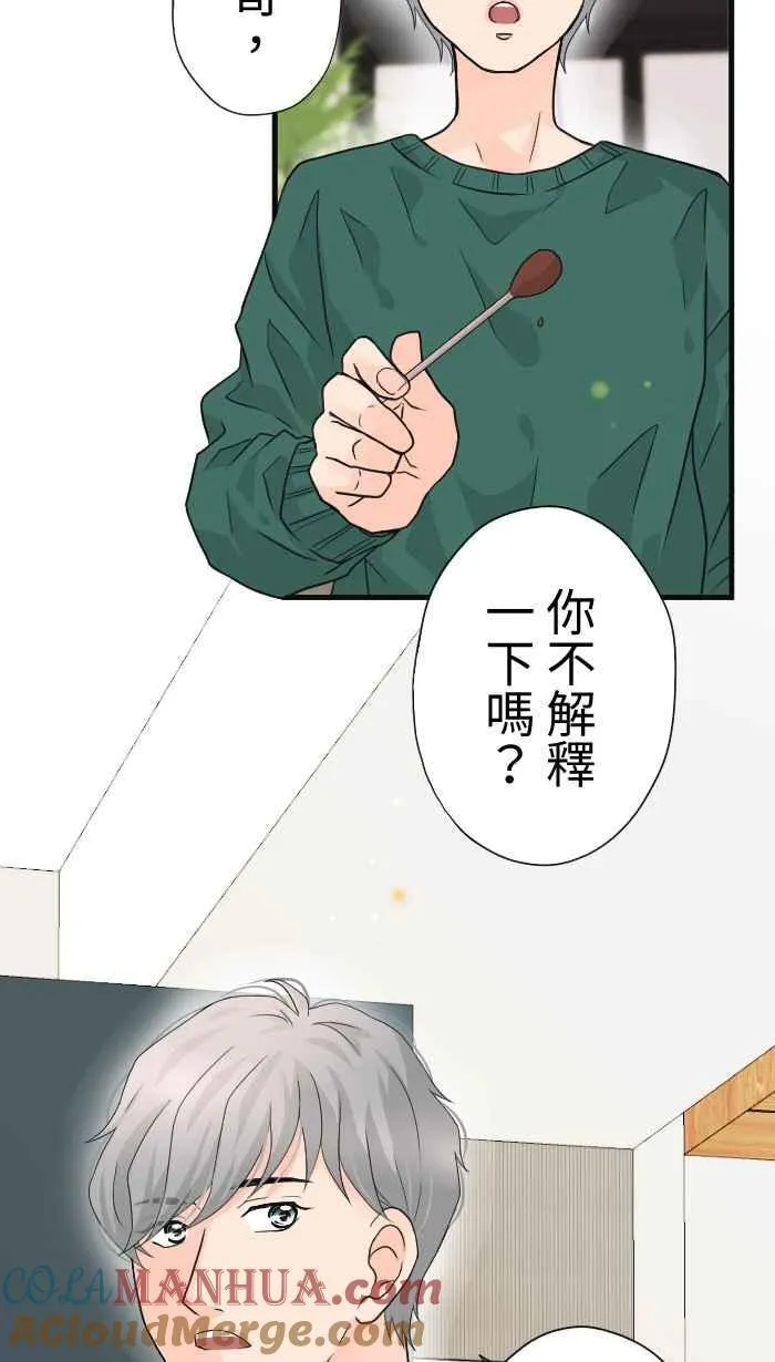 Episode 3260