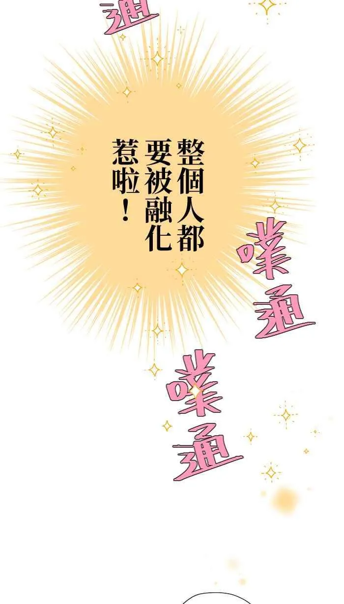 Episode 2362