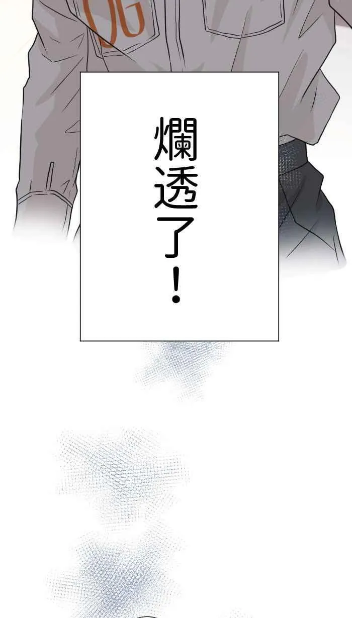 Episode 4958