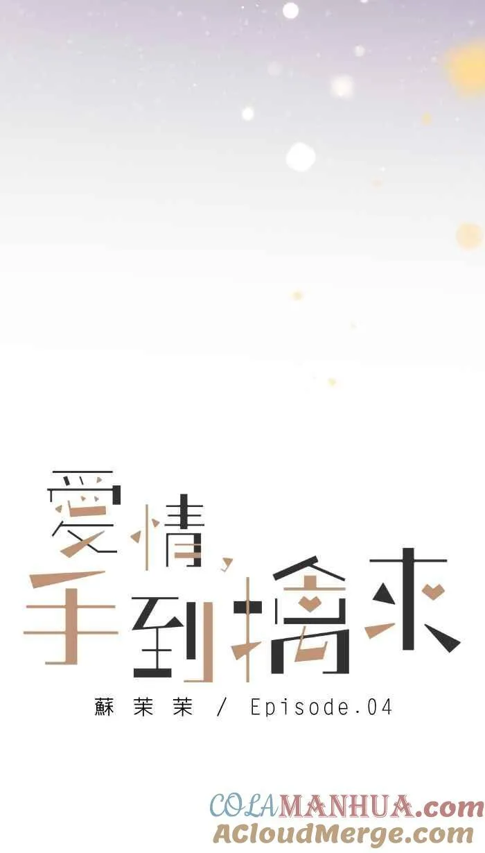 Episode 0412