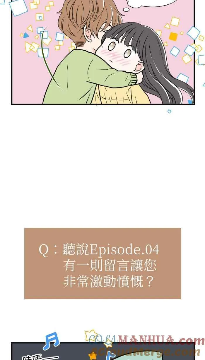 休刊花絮（上）10
