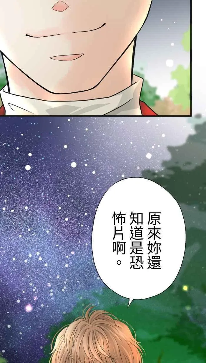 Episode 1531