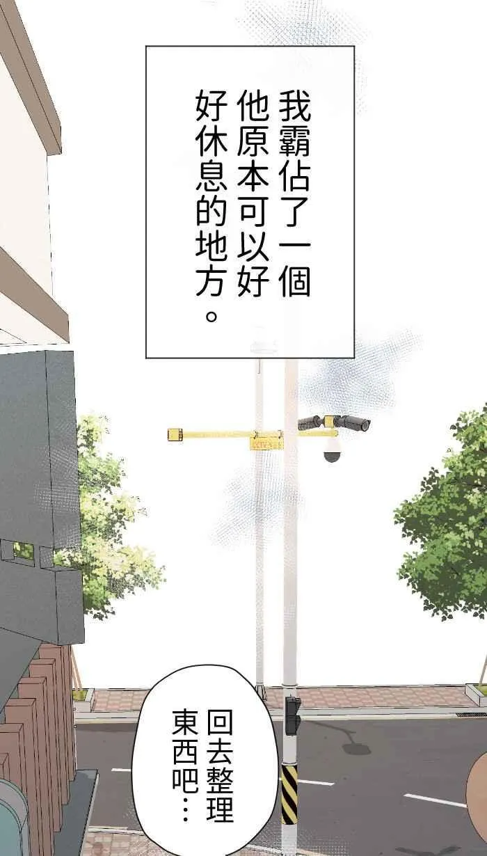 Episode 5043