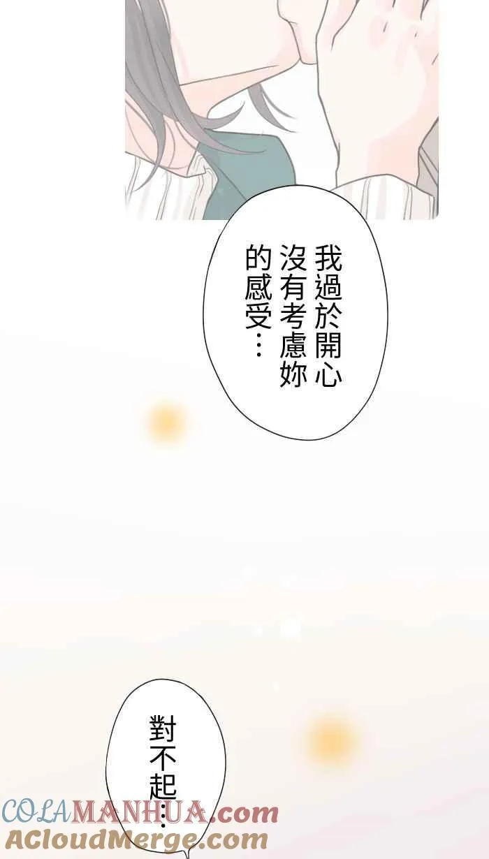 Episode 3657