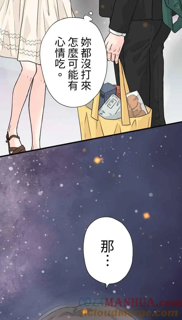 Episode 229