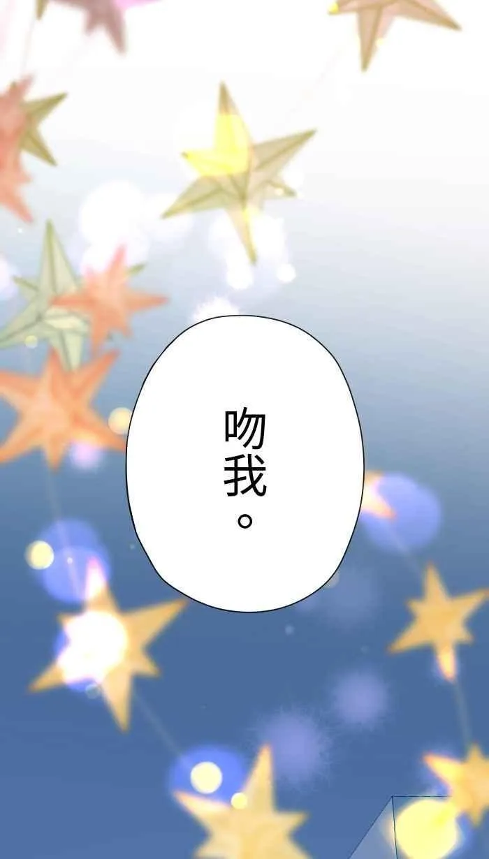 Episode 4364