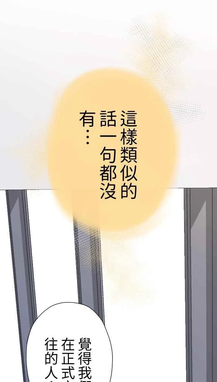 Episode 2823