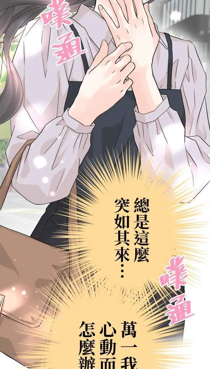 Episode 5750
