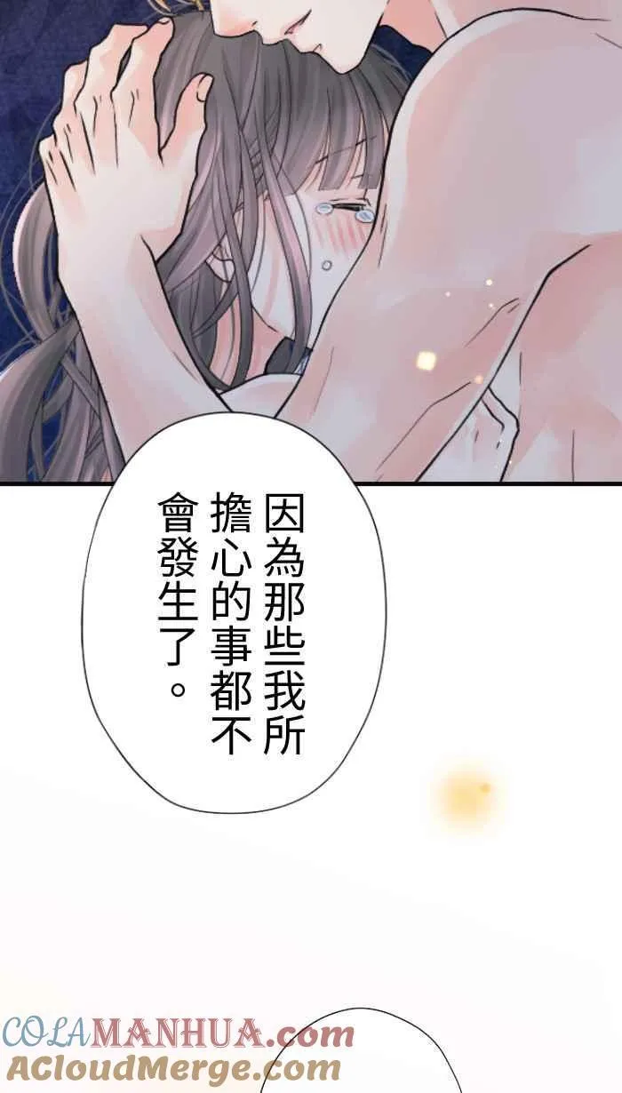 Episode 4566