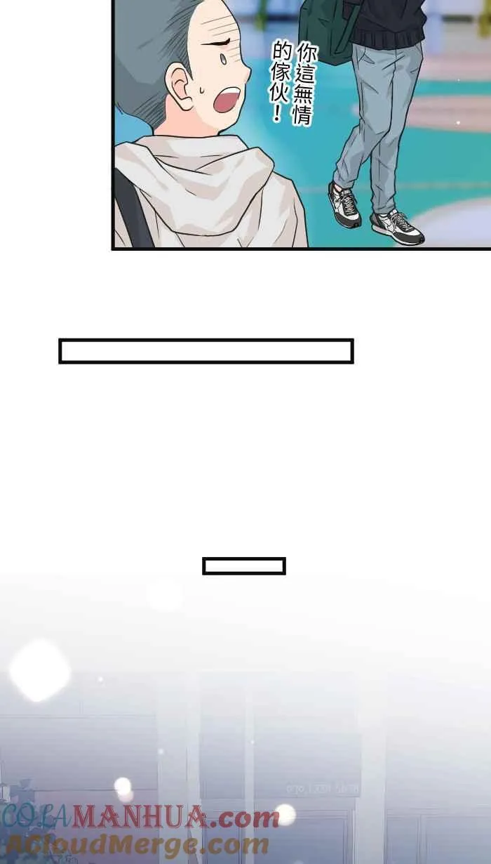 Episode 6048
