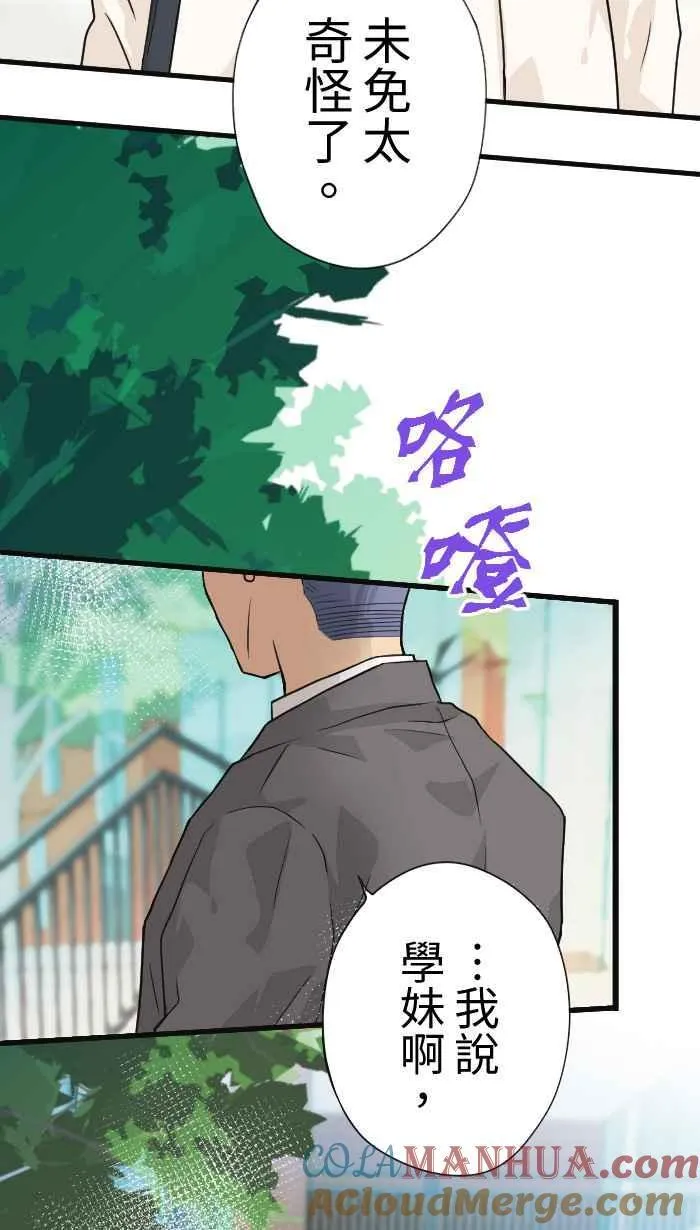 Episode 316