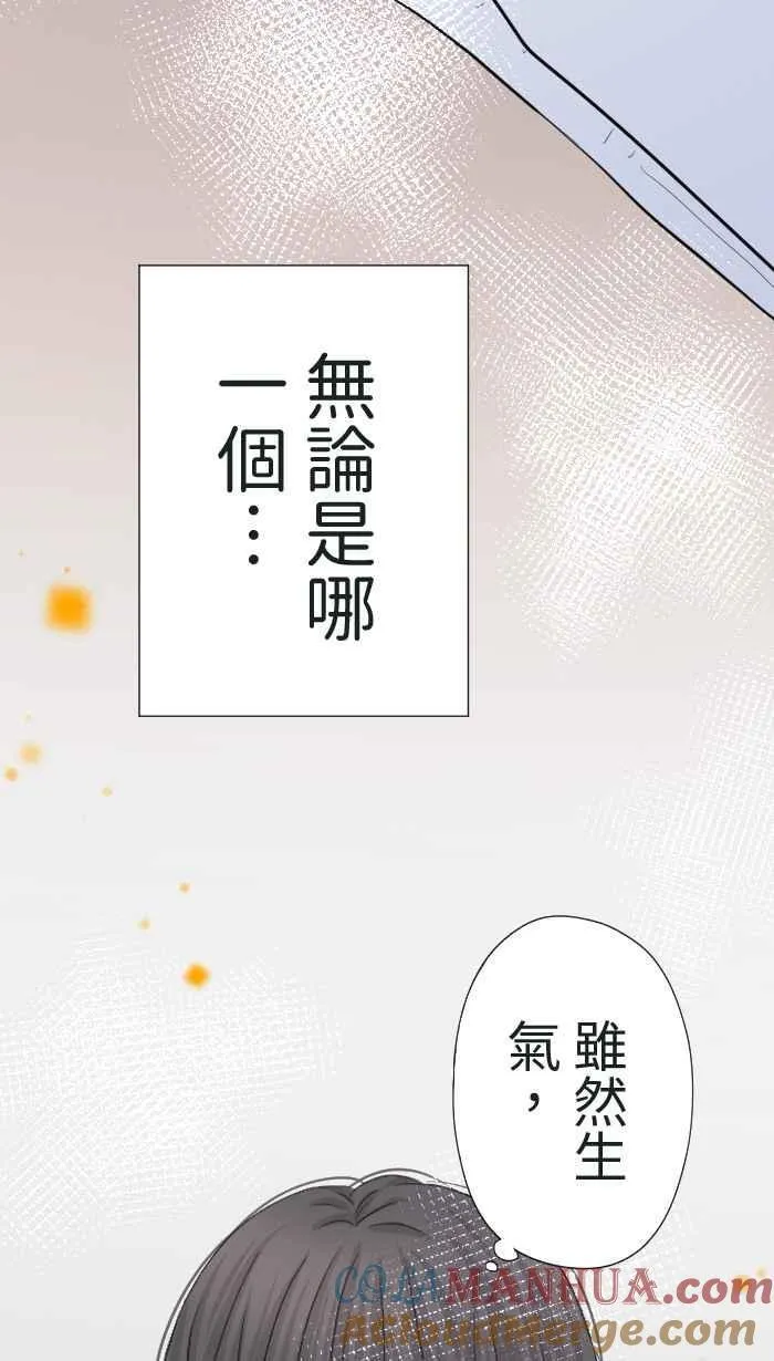 Episode 199