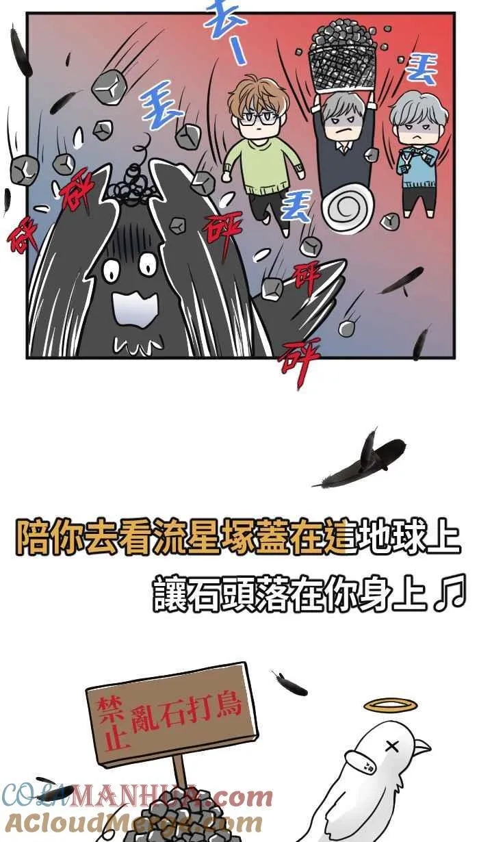 休刊花絮（上）8