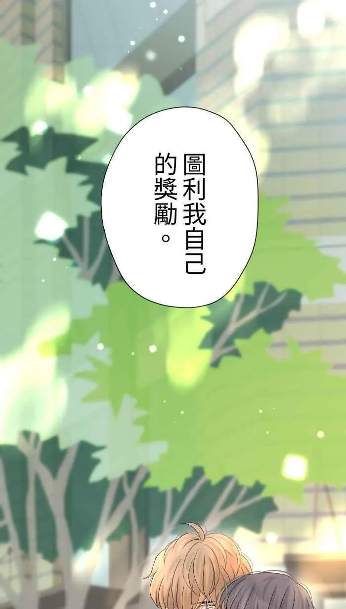 Episode 2753
