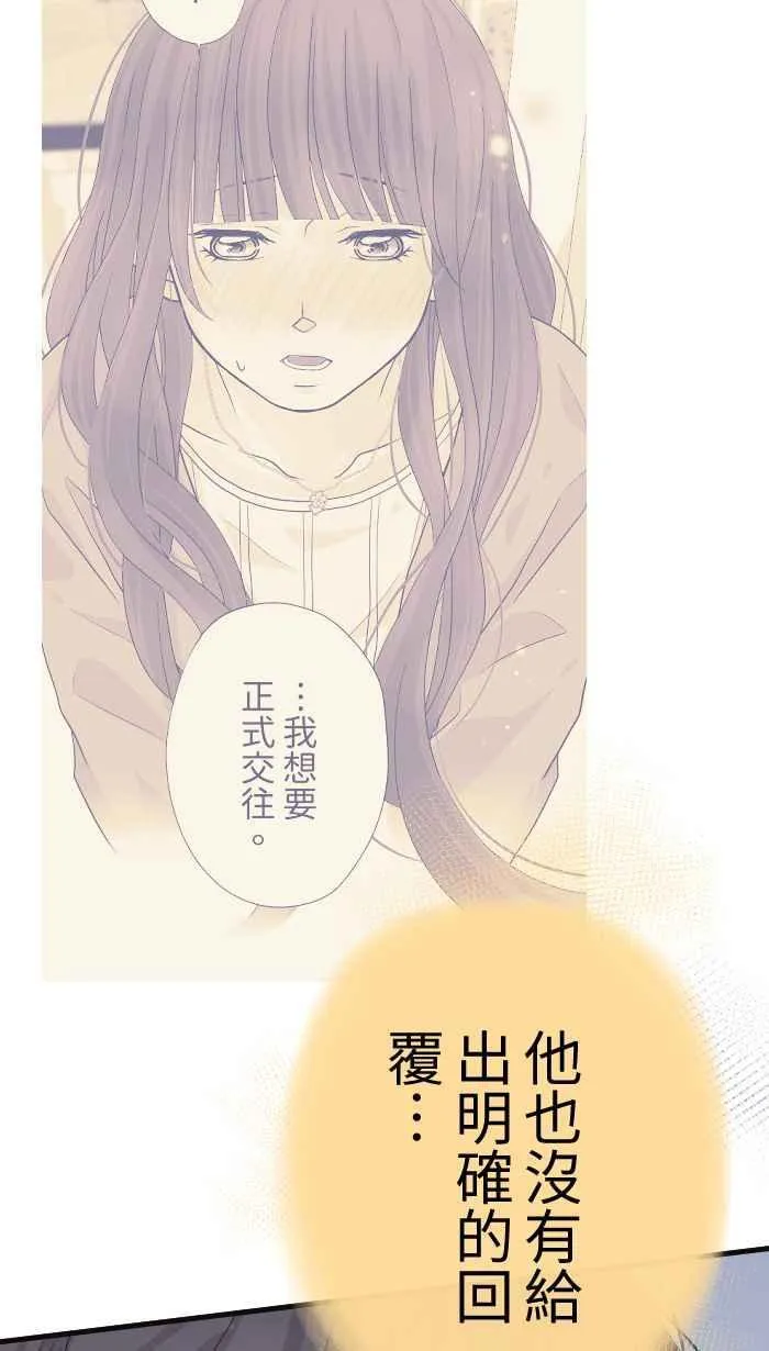Episode 2820