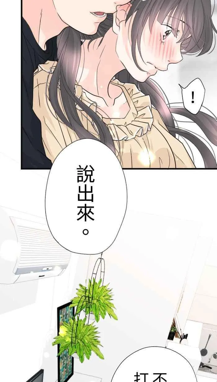 Episode 6335