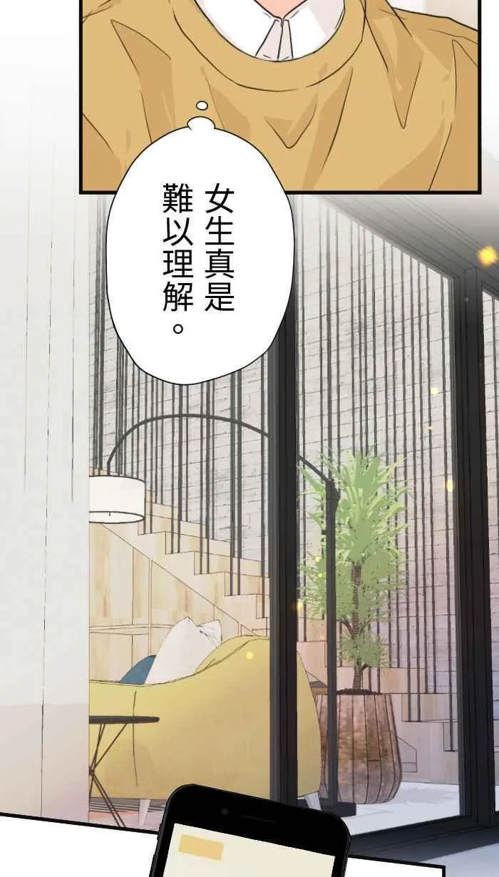 Episode 3059