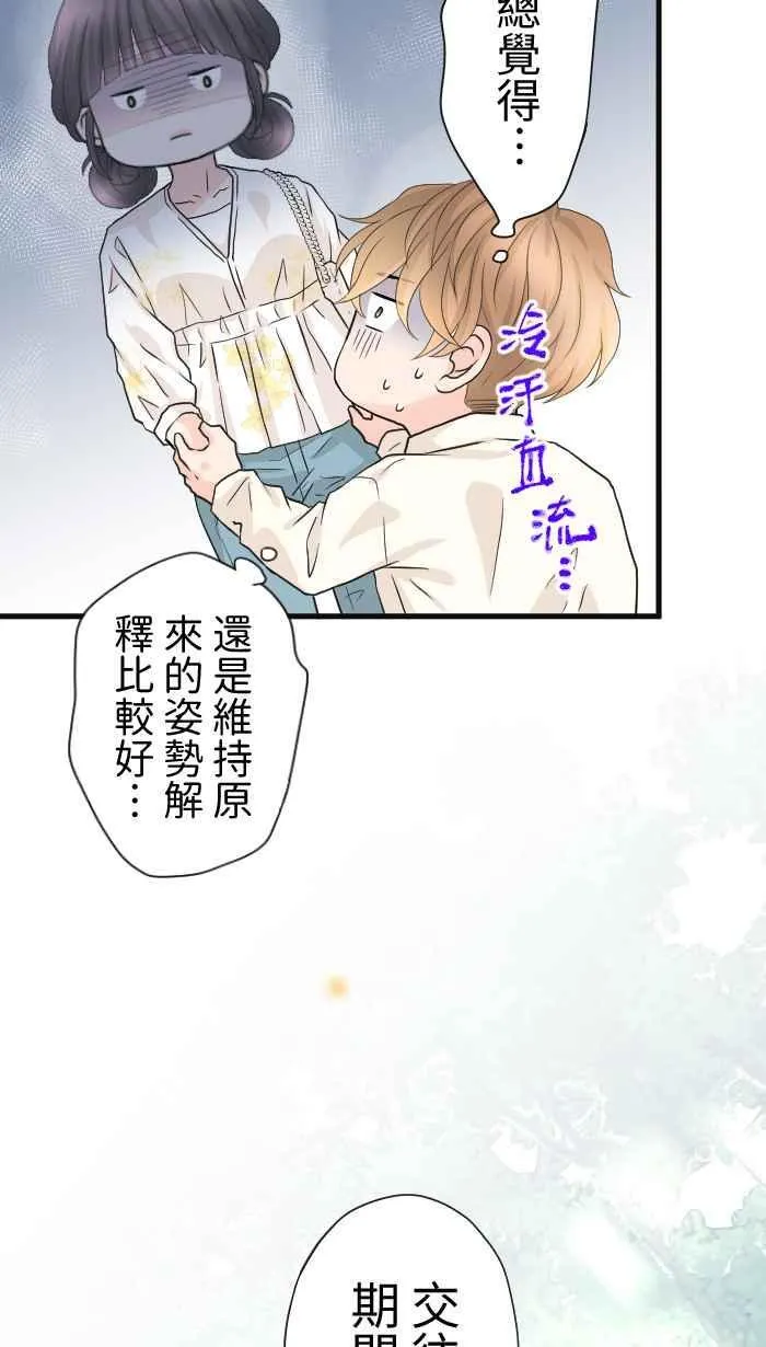 Episode 5240