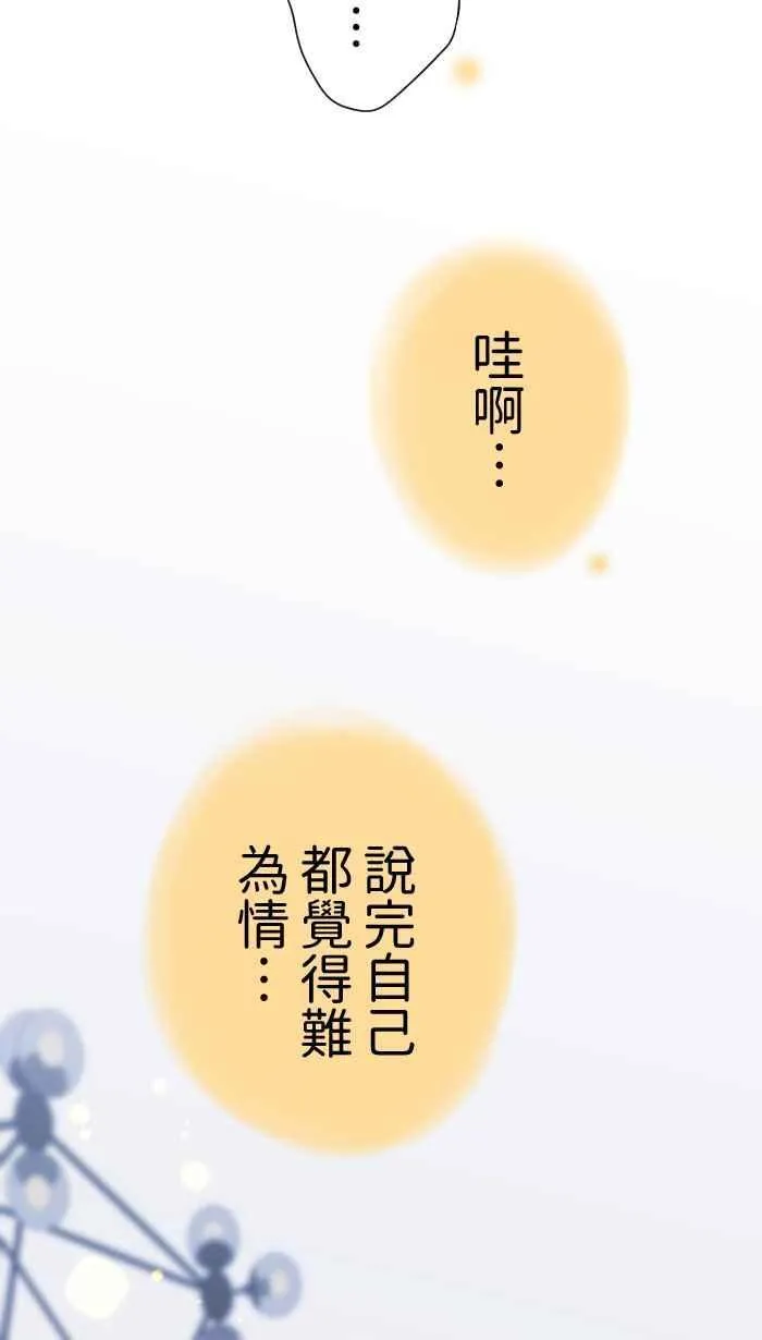 Episode 2250
