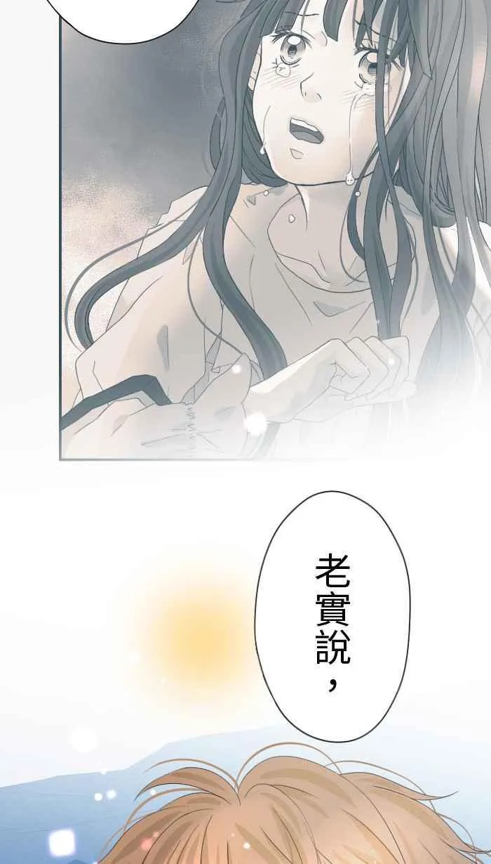 Episode 4555