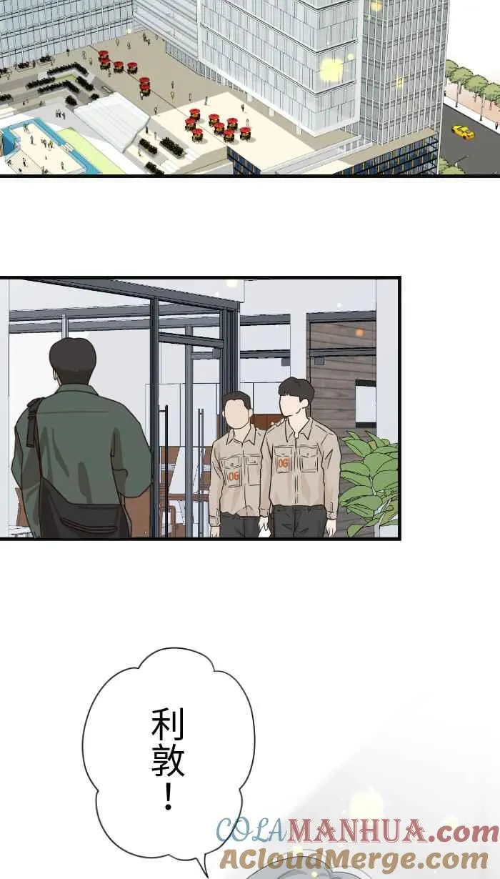 Episode 4754