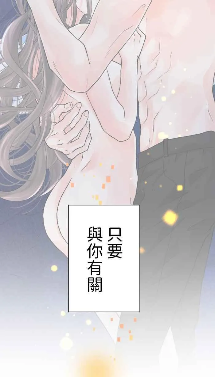 Episode 4750