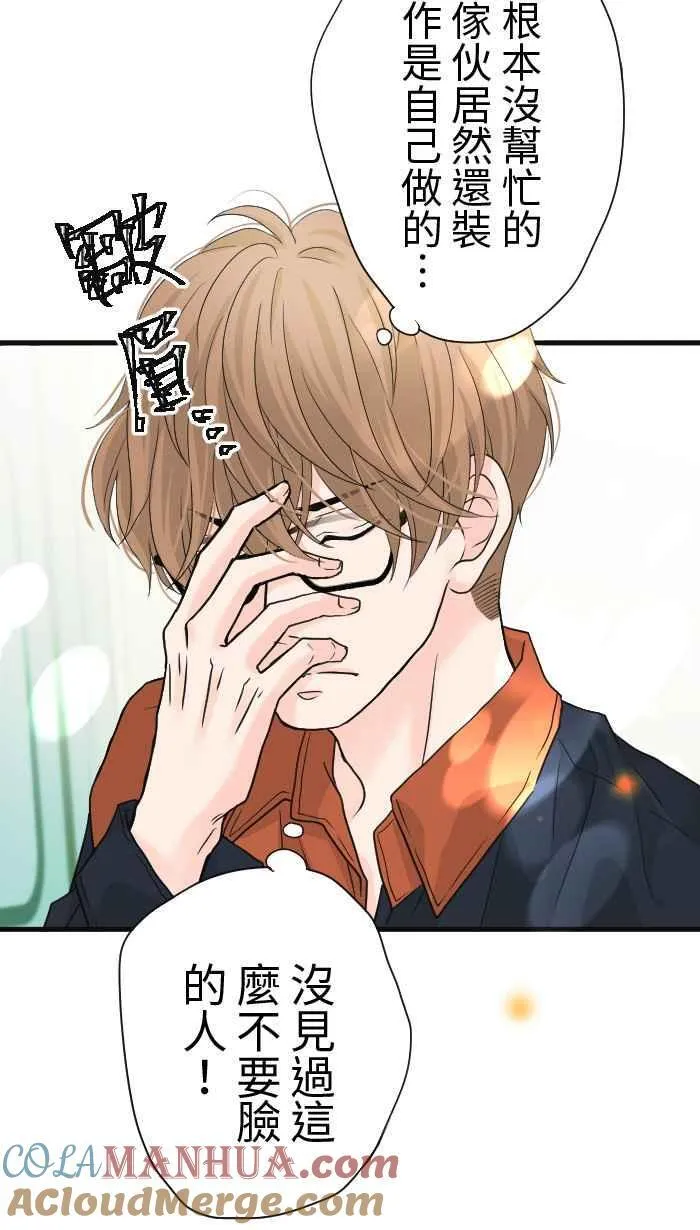 Episode 2666