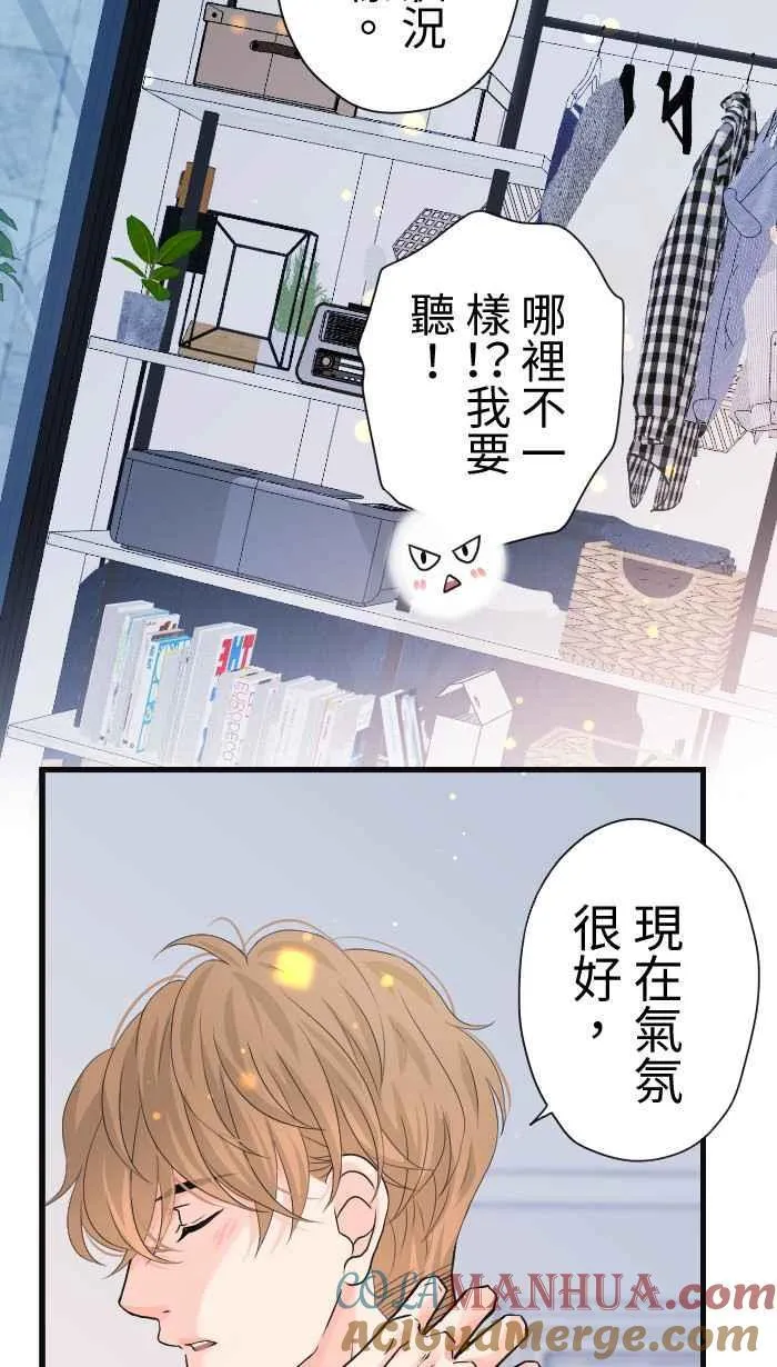 Episode 4260