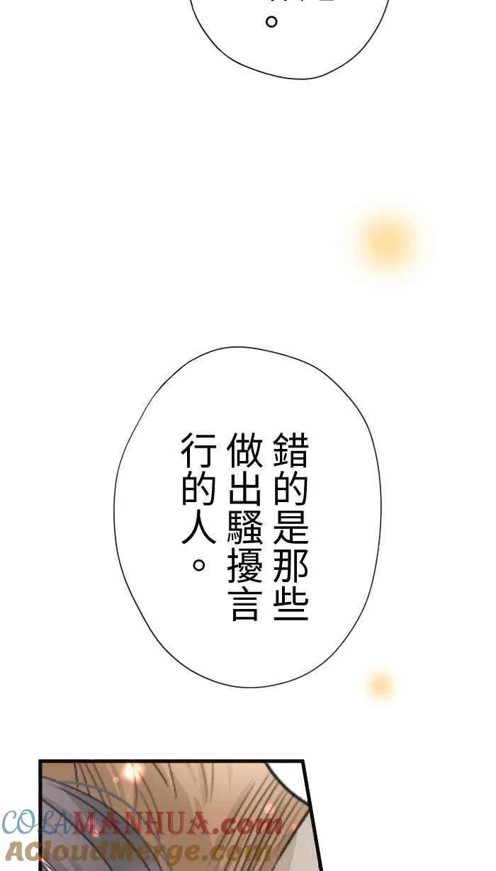 Episode 3721