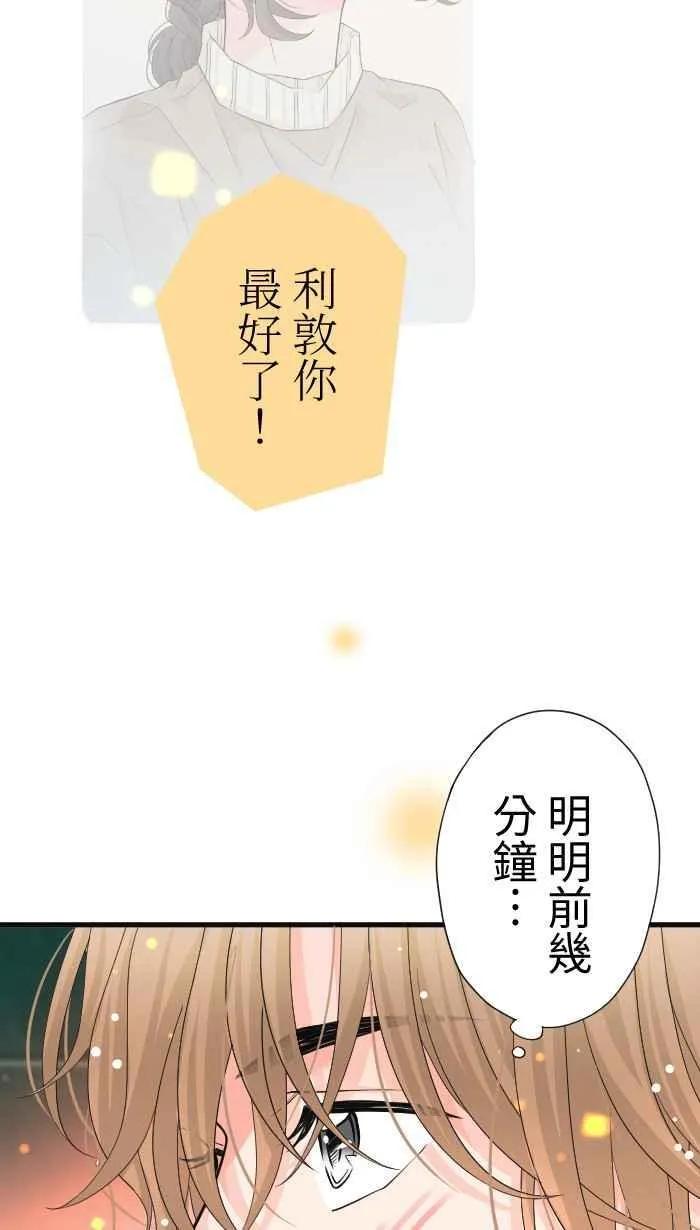 Episode 3825