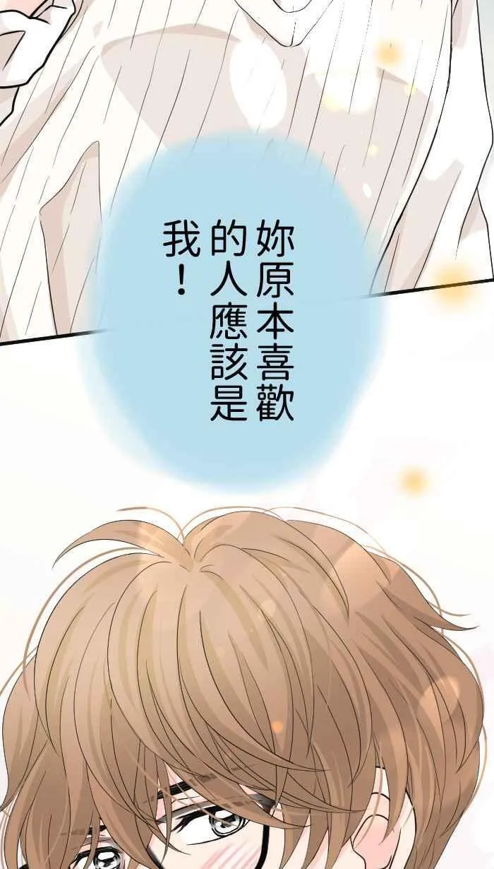 Episode 2670