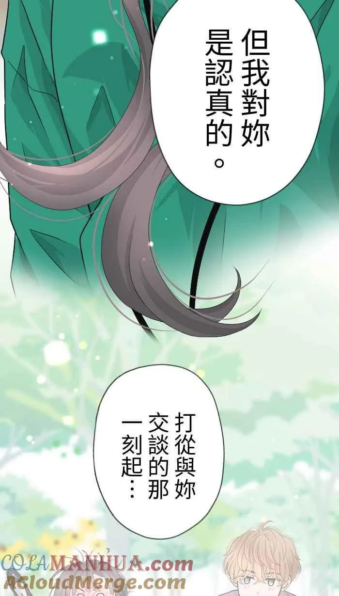 Episode 4348