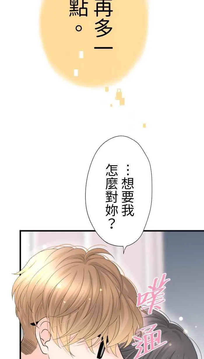 Episode 6334