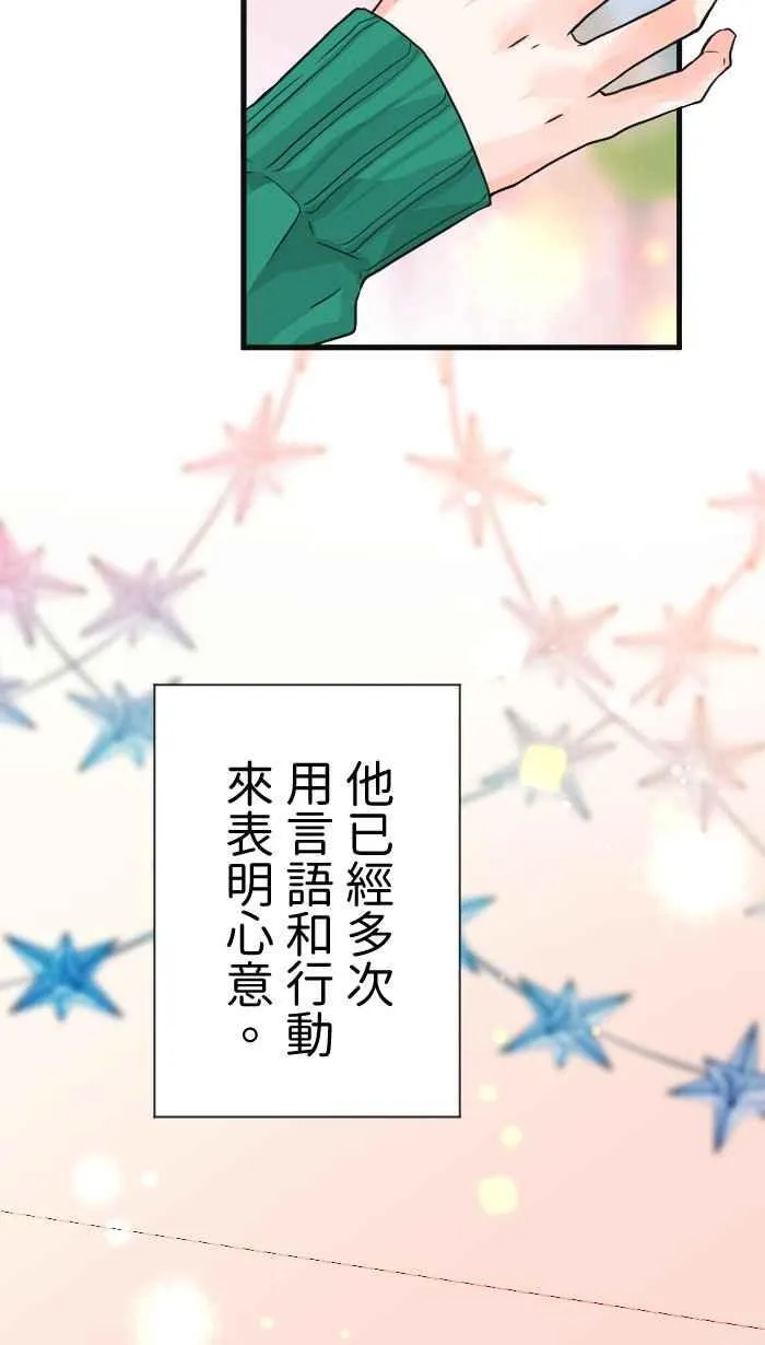 Episode 4353