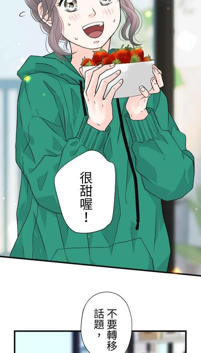 Episode 3920